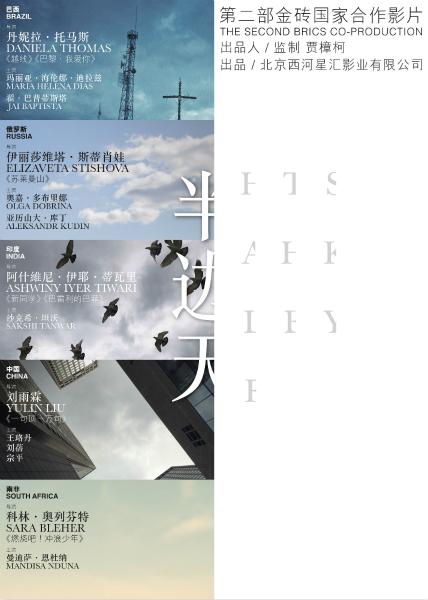 艾尔马学院学位证办理